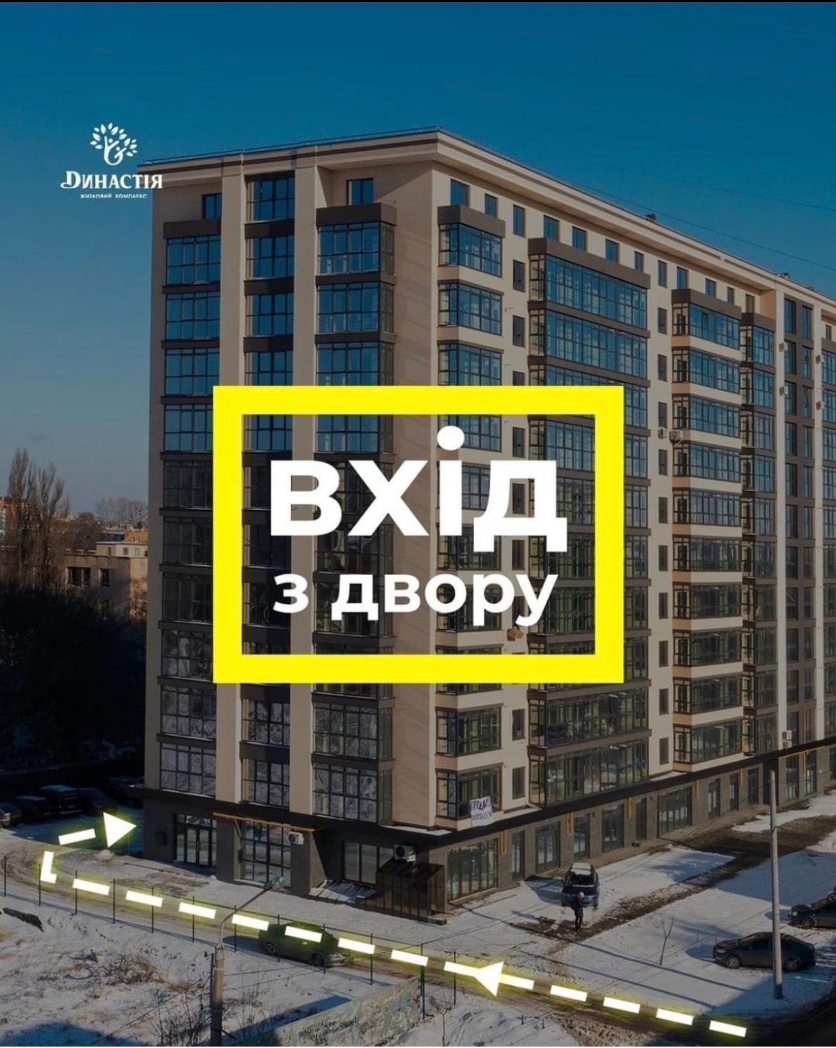 Scandik Apartment Studio Poltava Exterior photo